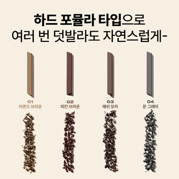[네이처리퍼블릭] 보테니컬 오토 아이브로우x3개 (4종 택 1)