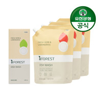 [유한양행]아름다운세제 에이포레 fresh herb 용기형(박스) 485mlx1개+리필 1000mx3개