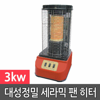 대성정밀 원통형 세라믹 전기 히터 난로 BB-3000W 3kw