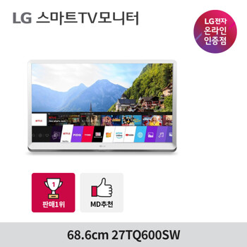 LG 스마트TV모니터 27TQ600SW / 68cm / 룸앤TV 2세대/IPS/캠핑TV/글램핑TV/원룸TV/OTT채널/넷플릭스