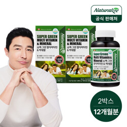 24종 멀티비타민 앤 미네랄 2병(총 12개월 분) 활력비타민 종합비타민