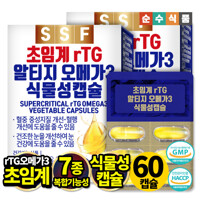 순수식품 초임계 rTG 알티지 오메가3 식물성캡슐 2박스 2개월분(60캡슐) 비타민D 비타민E