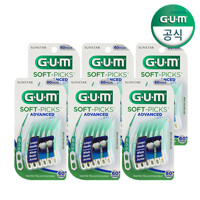 GUM 검 치과 부드러운 일회용 치간칫솔 코스트코 어드밴스드 소프트픽(60p) (650A) 6개