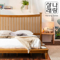 마들린 고무나무 평상형 침대(라지K) / 프레임만