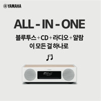 [야먀하] 공식판매점 TSX-B237 블루투스 올인원 오디오