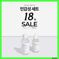 메디키트 민감성 세트 18%할인