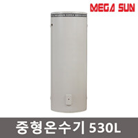 메가썬 전기온수기 저장식 축열식 저탕식 HM-530SK