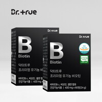 닥터트루 프리미엄 유기농 비오틴 맥주효모 셀렌 비타민B12 2BOX(2개월분/120정)