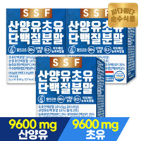 순수식품 산양유 초유 단백질 분말 스틱 3박스(90포) 락토페린 비오틴 아연 비타민C 유산균 퀄리코트 lgg
