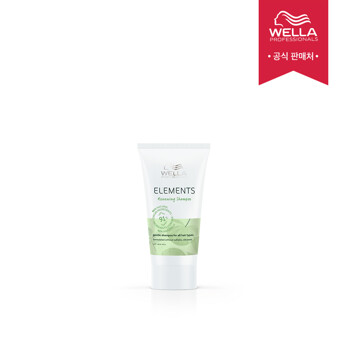 [배송비체험][웰라] 친환경 엘리먼츠 리뉴잉 샴푸 30ml *리뷰필수*