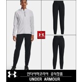 [언더아머]여성 UA 아웃런 더 스톰팬츠 1377042-001