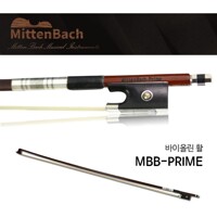 미텐바흐 바이올린 활 MBB-PRIME