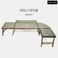 바모스 igt 테이블,메쉬트레이, IGT호환,원액션테이블, 한스캠핑