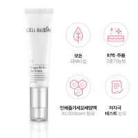 [CELL BLOOM] 셀블룸 드래곤 리펌 아이크림 30ml