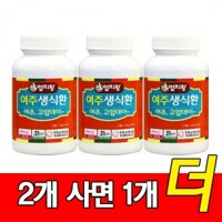 [2+1] 미산약초 여주 생식환 195g 2병+추가1병/3병 엄지왕 미산약초농장