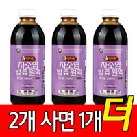 [2+1] 미산약초 자소엽 발효원액 1000ml 2병+추가1병/3병 엄지왕 미산약초농장