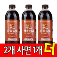 [2+1] 미산약초 우슬 발효원액 1000ml 2병+추가1병/3병 엄지왕 미산약초농장