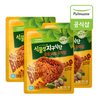 풀무원 식물성 지구식단 솥솥비빔주먹밥(100g x 5개입) x 3봉