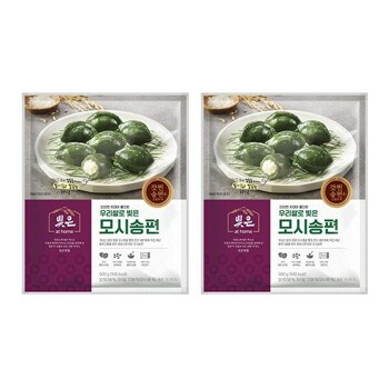 빚은앳홈 우리쌀로 빚은 모시송편 2팩