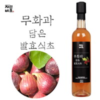 자연비초 무화과담은 발효식초 500ml 천연발효식초