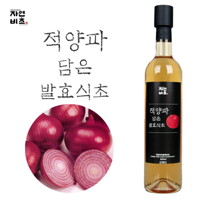 자연비초 적양파담은 발효식초 500ml 천연발효식초