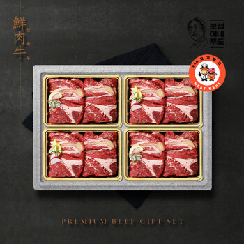 [퀵배송.서울전지역][엘제이푸드]담터 고기뱅크 국내산 소고기 등심 1호 1.5kg(등심500gx3)
