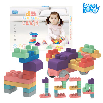 [비밀특가] 해피플레이 아기 실리콘 블록 쌓기 놀이 장난감 소프트블록 40pcs