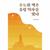 %추가%
