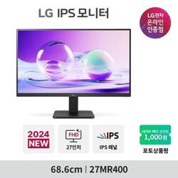 [최종13만] LG 27MR400 (27인치/IPS/FHD/100Hz/시력보호기능/가성비/사무용) 컴퓨터 모니터