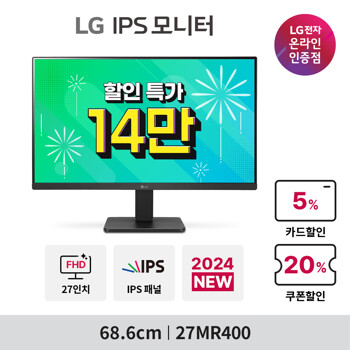 LG 27MR400 (27인치/IPS/FHD/100Hz/시력보호기능/가성비/사무용) 컴퓨터 모니터