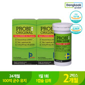 [효소4포/쇼핑백]동국제약 프로비마게오리지널 375mgX30캡슐 2박스 2개월 유산균 락토바실러스