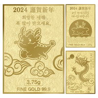 [골드모아] 순금 양각카드 1.87g 24K [2024년 새해 용띠해] 선물 기념품