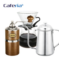 카페리아 핸드드립 홈카페 3종세트 (CM7/CDN1/CK3) 커피그라인더+핸드드립세트+드립포트