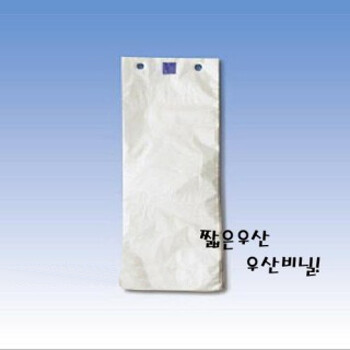 우산비닐 자동포장기용 1000매 [소] 단우산용