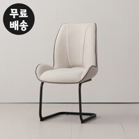 쟌느 패브릭 식탁 의자 예쁜 고급 디자인(아이보리)