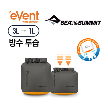 [씨투써미트] 이벤트 드라이 백 3L 벨루가