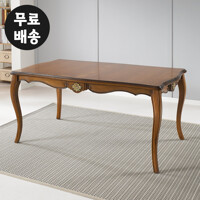 프렌 마호가니원목 엔틱 6인 식탁 테이블 1700/브라운