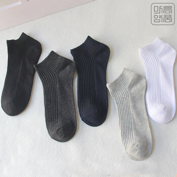 마름양품 남녀공용 캐주얼 정장 베이직 반목양말 5컬러 20족세트 24SOCKS_BAS