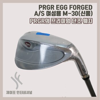 PRGR EGG FORGED A S 여성용 M-30 48도