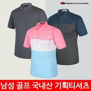 [마운틴가이드]여름 등산복 단체 골프 국내산 스판 반팔 티셔츠 GFM-T2302-241-1