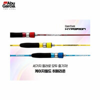 Abu 케이지필드 히페리온 CFHS-150 (좌대,실내바다)