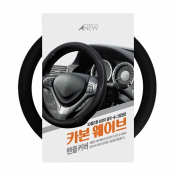 어뉴 카본 웨이브 핸들커버