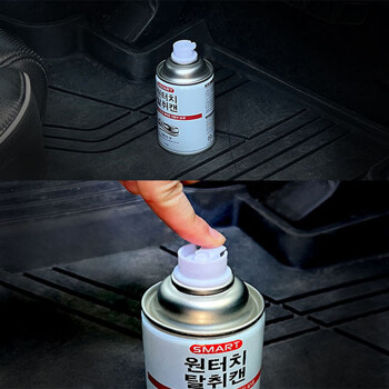 스마트 원터치 탈취캔 (피톤치드향) /차량용탈취제 연무방식