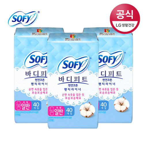 [쏘피] 바디피트 천연코튼 팬티라이너 일반 40P×3팩(총120P)