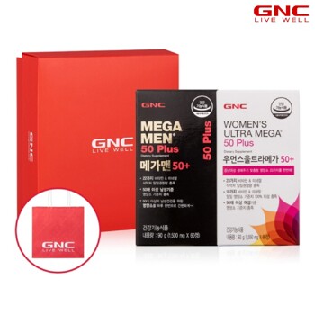 [GNC] 실버세트(메가맨50플러스+우먼스50플러스)