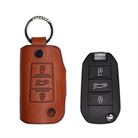 [에첼소]시트로엥C4칵투스 폴딩키케이스 Citroen C4 CACTUS Folding Key Case