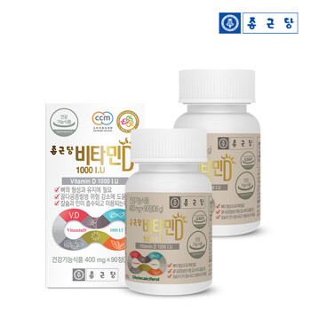 [종근당] 비타민D 1000 IU(90정) -2병(6개월분)