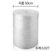 [포장연구소]포장용 에어캡/뽁뽁이 1롤 0.02T,100cmX50m