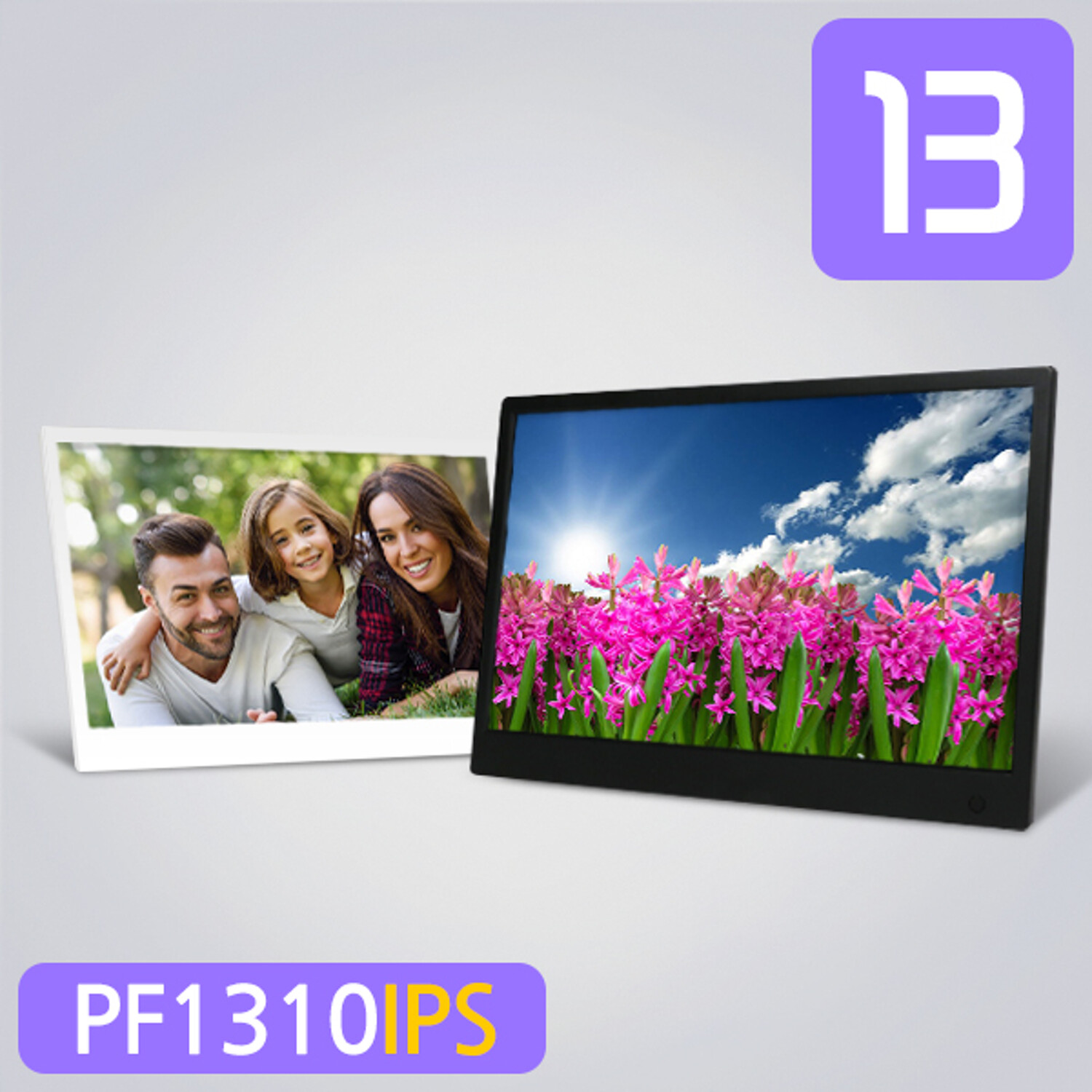 카멜 13형 IPS패널 광시야각 디지털액자 PF1310IPS 블랙&화이트 | 백화점을 클릭하다. AK 몰 카멜 13형 Ips패널 광시야각 디지털액자 Pf1310Ips 블랙&화이트 | 백화점을 클릭하다. Ak 몰