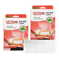 하루온 허리케어 핫팩 2세트(6매)/허리찜질 온팩 찜질팩
